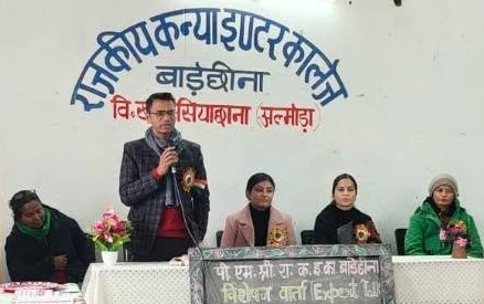 Empowering Students Through Science and Spirituality